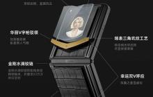 售价 3 万多元 Vertu IRONFLIP 配置究竟如何？