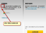 谷歌浏览器flash插件怎么用 谷歌浏览器flash插件安装方法