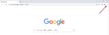 谷歌浏览器找不到主页按钮怎么办 谷歌浏览器找不到主页按钮问题解析