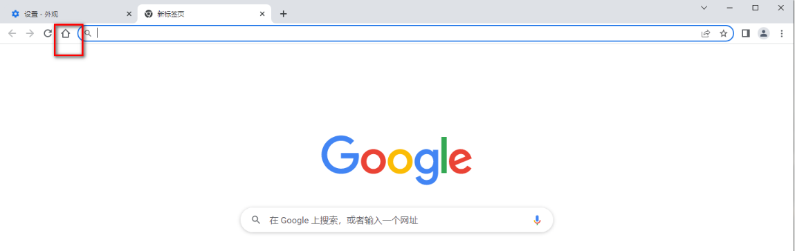 谷歌浏览器找不到主页按钮怎么办 谷歌浏览器找不到主页按钮问题解析