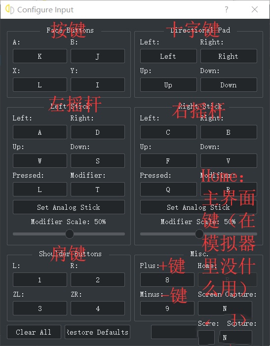 yuzu模拟器手柄设置没反应怎么办 yuzu模拟器手柄设置没反应问题解析