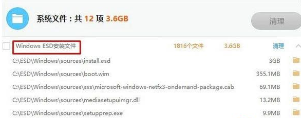 Win10 시스템의 ESD 파일은 무엇입니까?