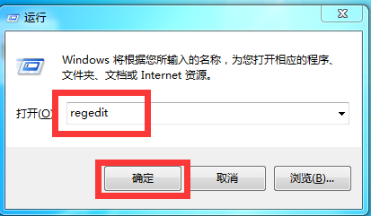 Win7打不開要寫入的檔案怎麼辦