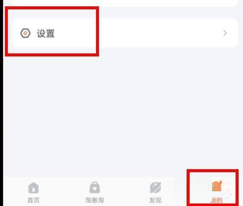 掌上公交怎么开启1公里提醒 掌上公交开启1公里提醒教程