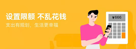 支付宝小荷包怎么修改使用金额 支付宝小荷包调整每月支出限额教程