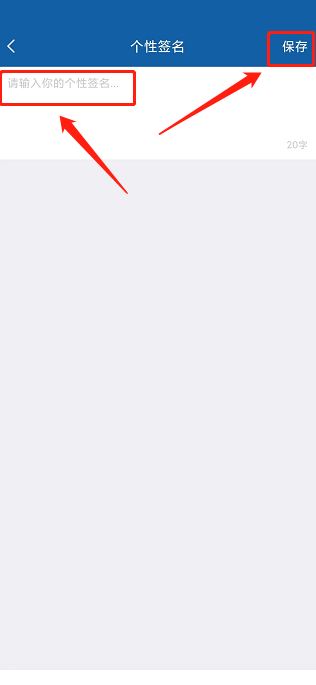 钉题库个性签名怎么修改 钉题库个性签名修改教程