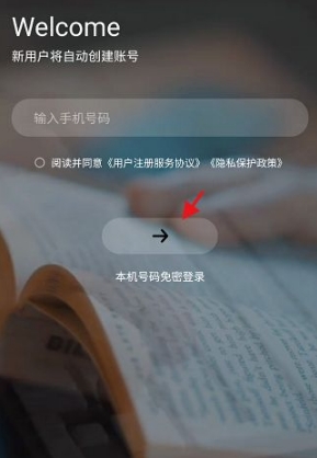 时光序怎么添加小组件 时光序添加小组件方法