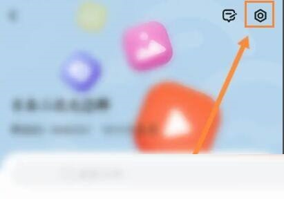 曲奇云盘怎么退出群组 曲奇云盘退出群组教程