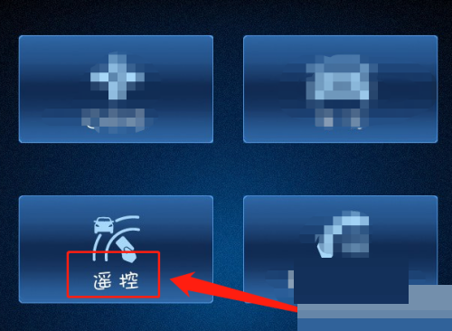 安吉星远程启动空调怎么开启 安吉星远程启动空调开启方法