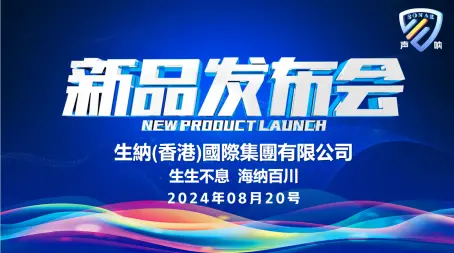 Web3 链上团聚器声呐已巨匠上线，开启区块链数据瞻念察新时期