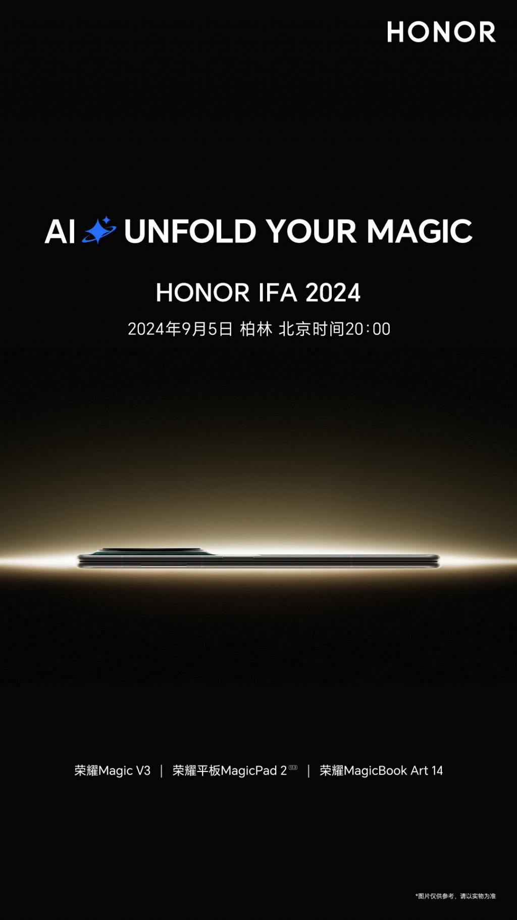  亮相百年 ifa，荣耀今日官宣将全球发布折叠旗舰 magic v3