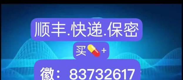 如何通过网购手机来确保购买正品（有效的验货方法和技巧帮助你购买到优质的手机）