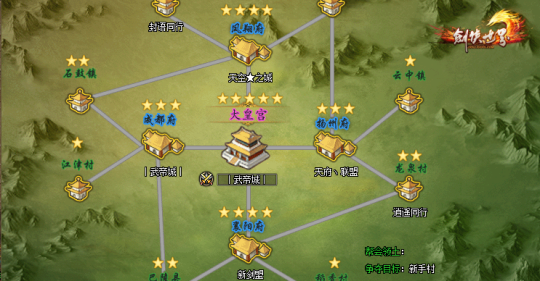 《剑侠世界端游》新服首届领土战,精彩赛况盘点!