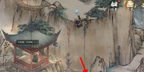 墨剑江湖百验百灵怎么做