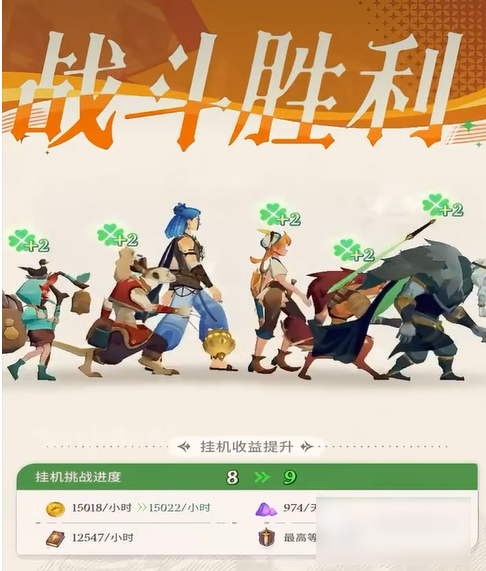 剑与远征2启程预招募在哪里   剑与远征2启程预招募活动介绍