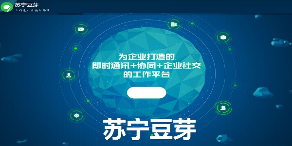 苏宁豆芽动态头像怎么上传