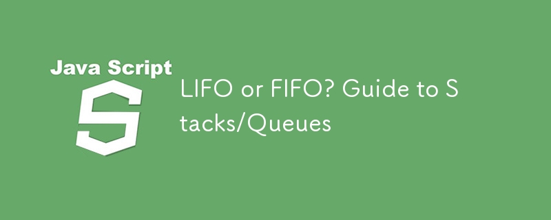 LIFO ou FIFO ? Guide des piles/files d'attente