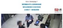 Un slogan anti-fraude est apparu sur la page de fraude, de sorte que la victime a relâché sa vigilance et s'est fait escroquer de 15 000 yuans.