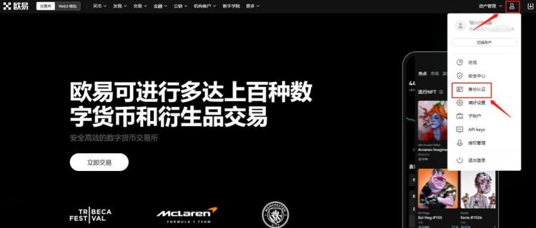 ULTI币是什么？ULTI币怎么买？ULTI价钱走势分析及异日预测