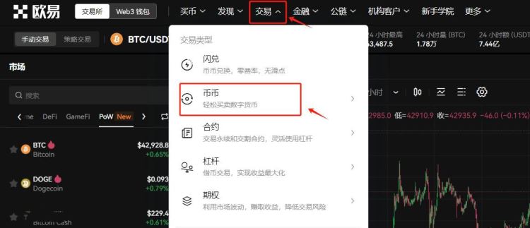 ULTI币是什么？ULTI币怎么买？ULTI价钱走势分析及异日预测
