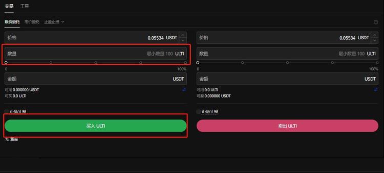 ULTI币是什么？ULTI币怎么买？ULTI价钱走势分析及异日预测