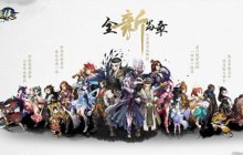 人靠衣装马靠鞍《盖世豪侠》改变外观大展拳脚