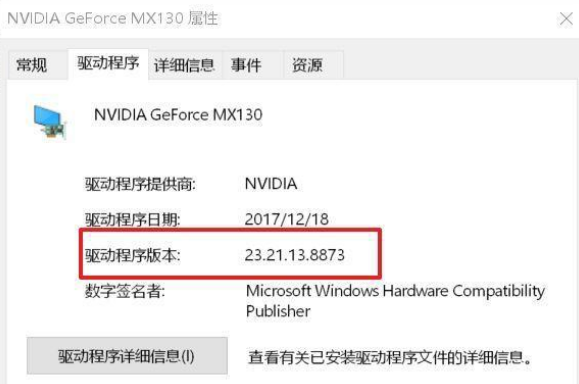 Nvidia控制面板无法启动怎么办 Nvidia控制面板打不开解决方法