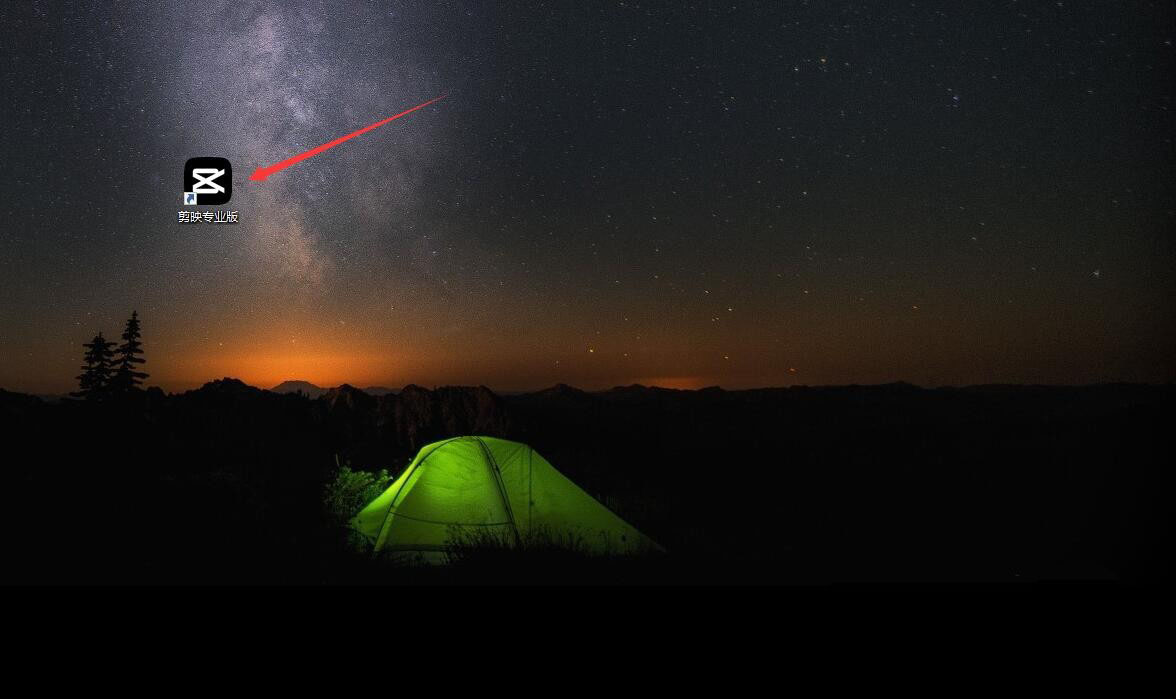 剪映三分屏卡点视频怎么做 剪映三分屏卡点视频制作教程