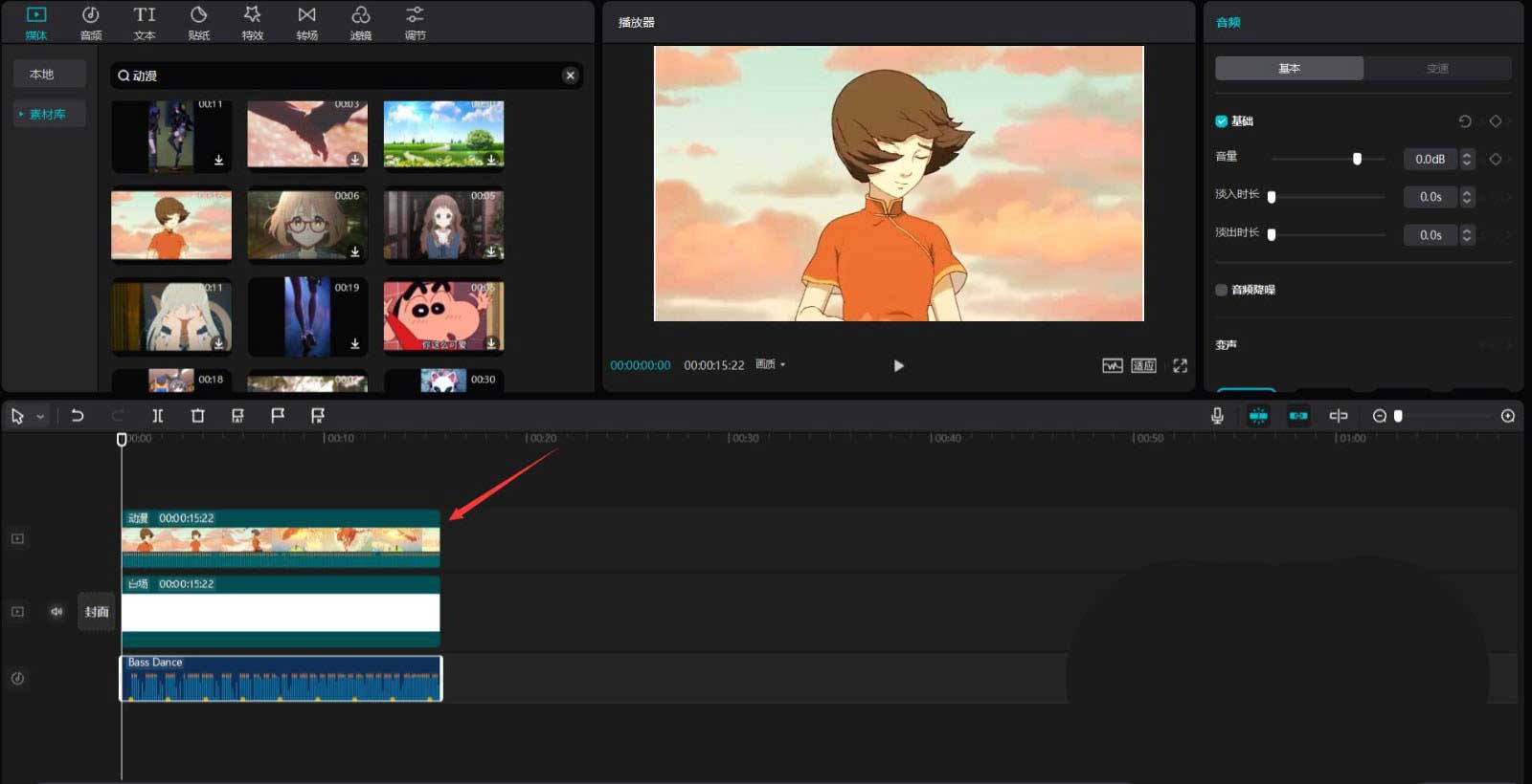 剪映三分屏卡点视频怎么做 剪映三分屏卡点视频制作教程