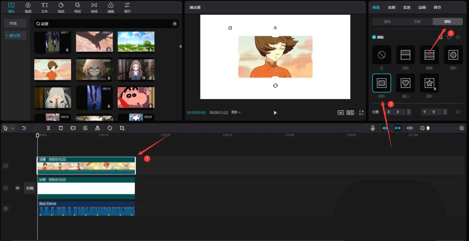 剪映三分屏卡点视频怎么做 剪映三分屏卡点视频制作教程