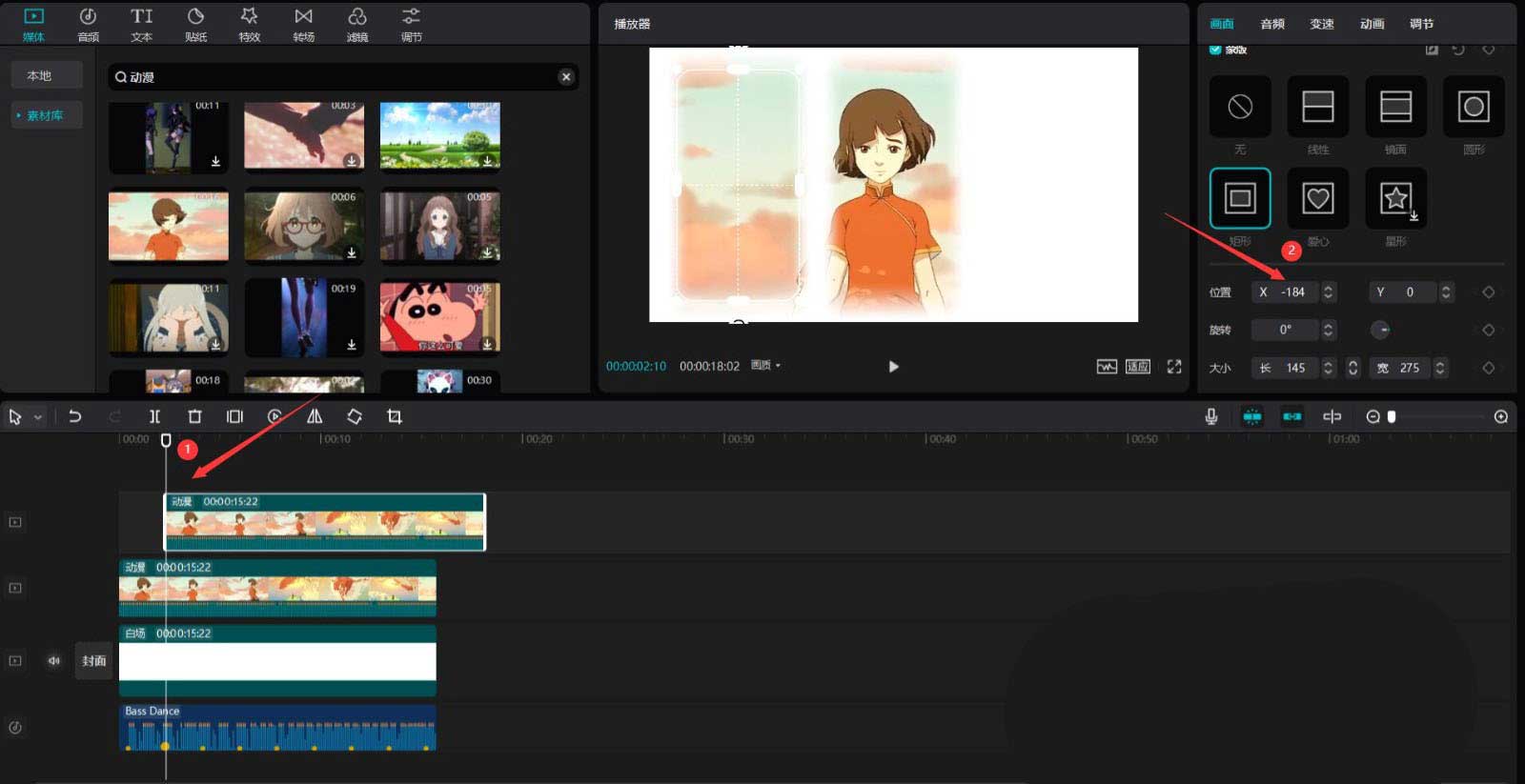 剪映三分屏卡点视频怎么做 剪映三分屏卡点视频制作教程