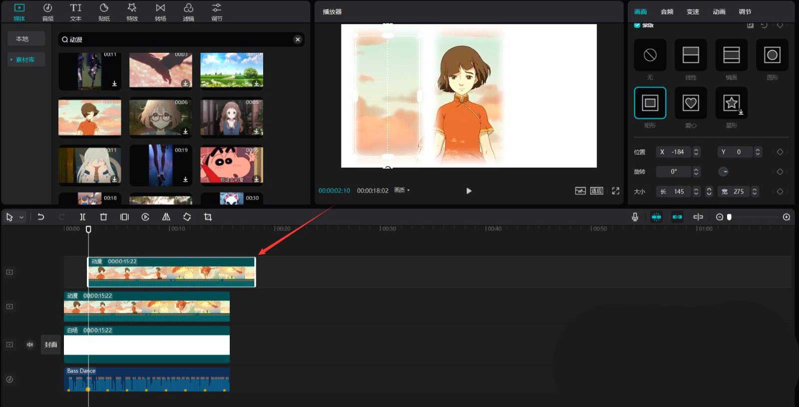 剪映三分屏卡点视频怎么做 剪映三分屏卡点视频制作教程