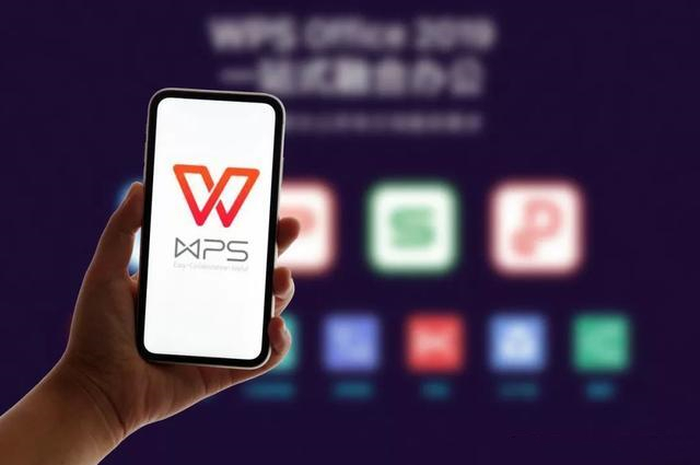 wps office和office有什么区别 电脑上装WPS好还是office好