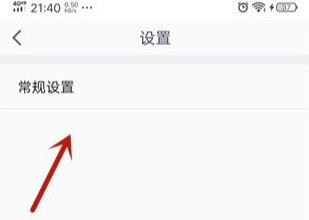 腾讯会议为什么开不了摄像头 腾讯会议打不开摄像头解决方法