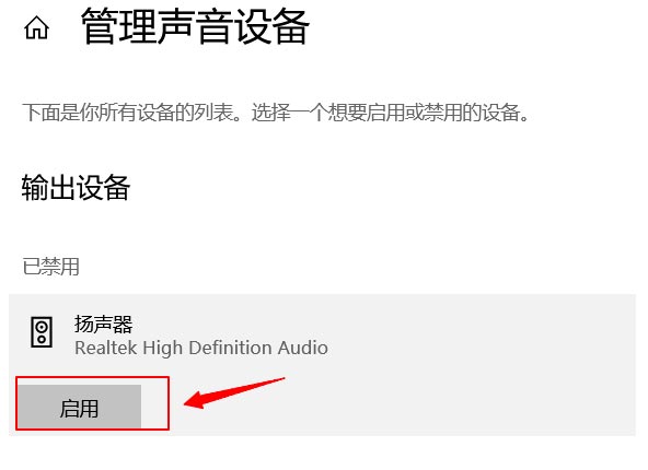 EV录屏怎么录不上声音 EV录屏录不到声音的解决方法
