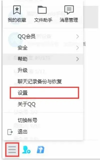EV录屏怎么录不上声音 EV录屏录不到声音的解决方法