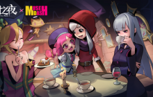 《月圆之夜》X《喵斯快跑》联动公布，8月30日正式上线！