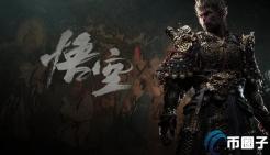 黑神话悟空上市Steam超140万人在线破纪录！SOL链Meme币Wukong暴涨400%