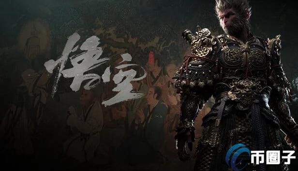 黑据说悟空上市Steam超140万东谈主在线破记载！SOL链Meme币Wukong暴涨400%