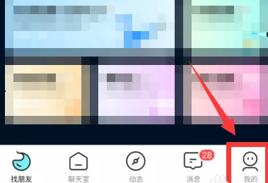 赫兹怎么打开位置权限 打开位置权限操作方法