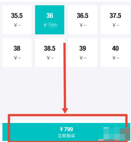 识货怎么下单购买 下单购买操作方法