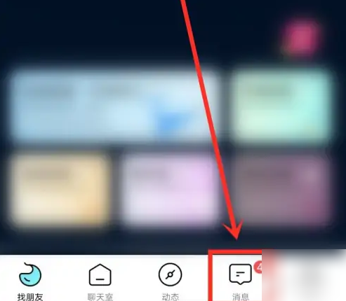 赫兹怎么查看访客记录 查看访客记录操作方法