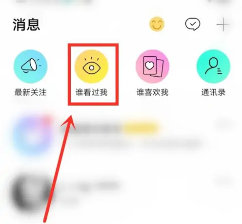 赫兹怎么查看访客记录 查看访客记录操作方法