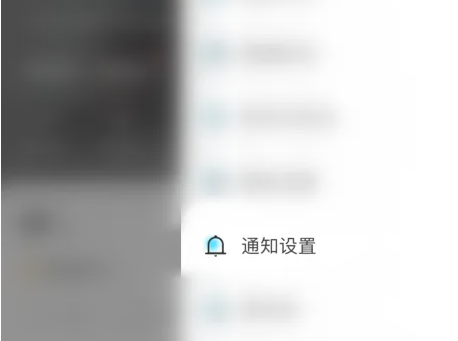 赫兹怎么启用免打扰模式 启用免打扰模式操作方法