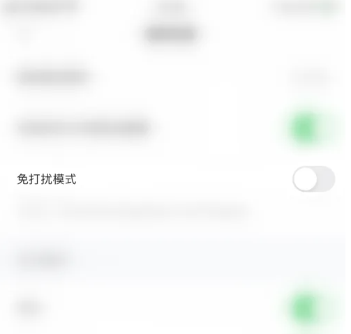 赫兹怎么启用免打扰模式 启用免打扰模式操作方法