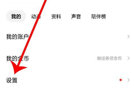 赫兹怎么申请注销 申请注销操作方法