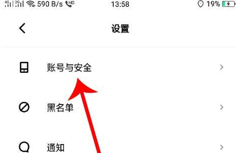 赫兹怎么申请注销 申请注销操作方法