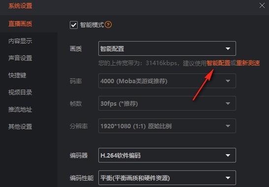 斗鱼十大巅峰主播排斗鱼 - 每个人的直播平台【官方指定平台】名