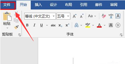 word怎么解决文字乱码 word文字乱码解决教程