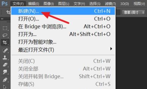 怎么用ps调整照片分辨率dpi ps调整分辨率dpi具体教程